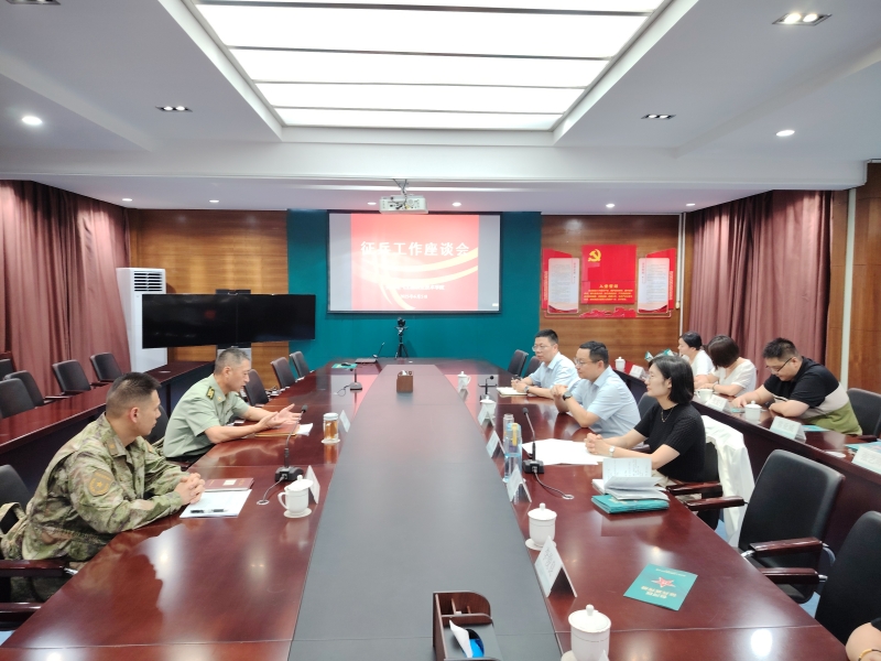 微信图片_20250606163240.jpg