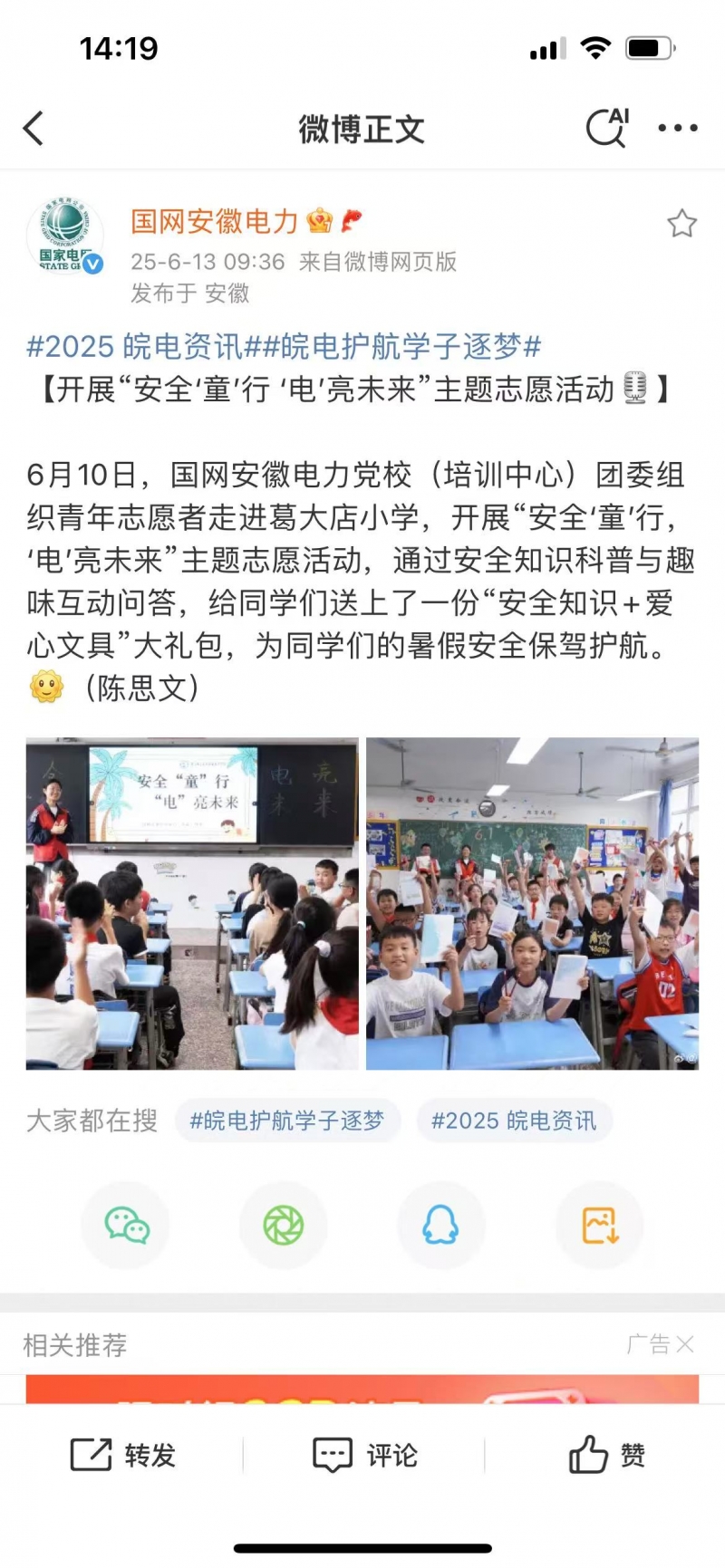 微信图片_20250613142442.jpg