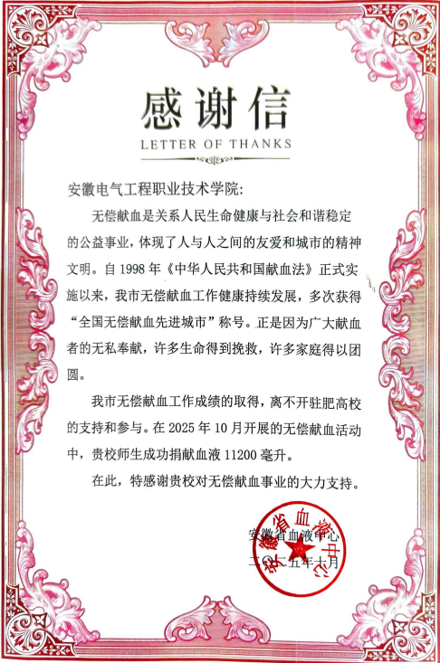 微信图片_20251103163050_3_9.png