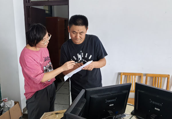 资产清查.jpg