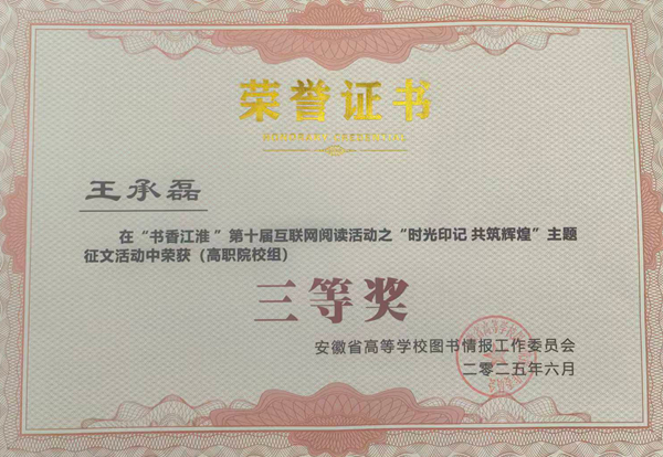 微信图片_20251027163702_85_21.jpg