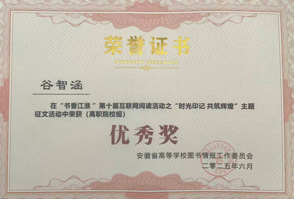 微信图片_20251027163650_84_21.jpg