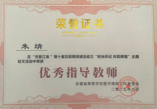 微信图片_20251027163710_86_21.jpg