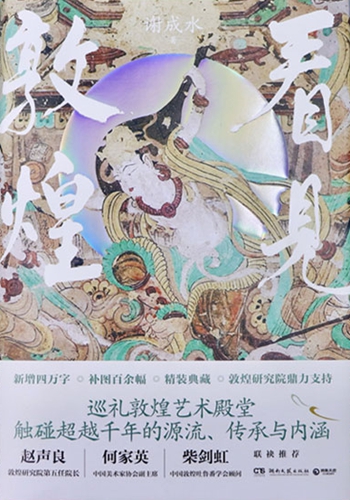 29823713-1_u_1735525397.jpg