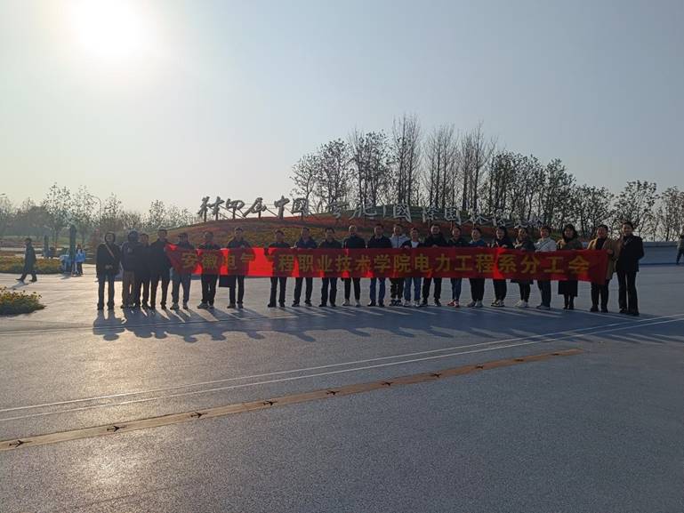 分工会2